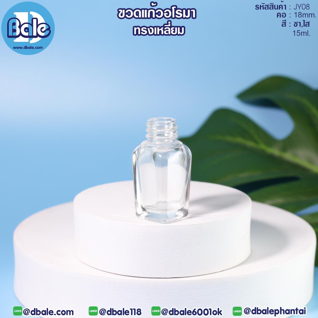 jy08 15ml. ขวดแก้วอโรมา ทรงเหลี่ยม