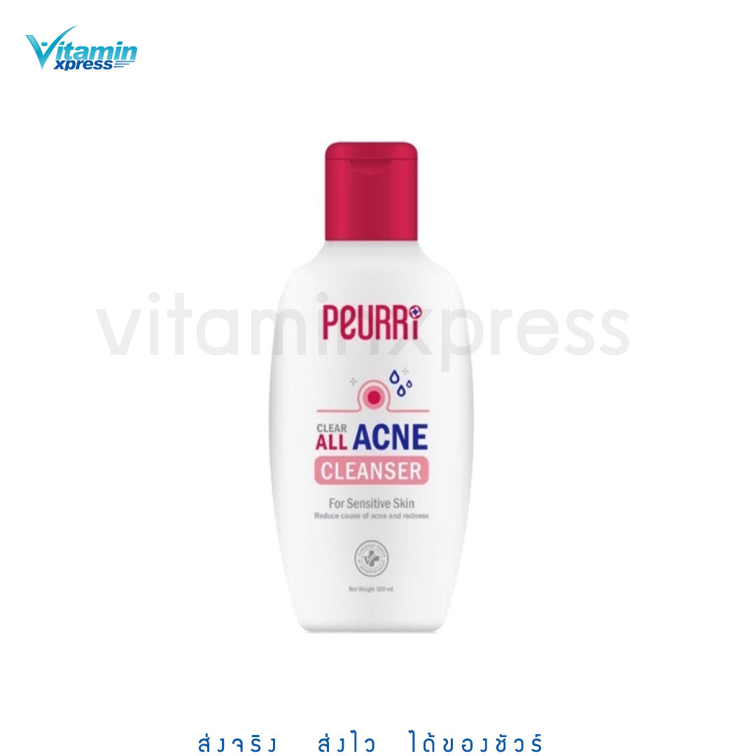 Peurri clear all acne cleanser 100ml เจลล้างหน้าเพียวรี่ เจลทำความสะอาดผิวหน้า ลดสิว ควบคุมความมัน