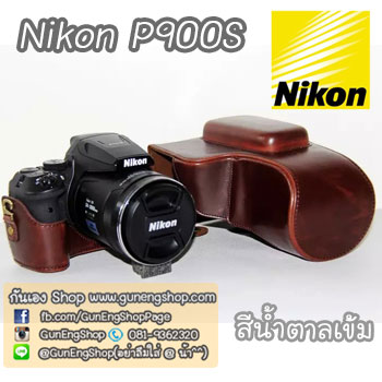 Case Nikon P900S เคสกล้องหนังนิคอน P900 S