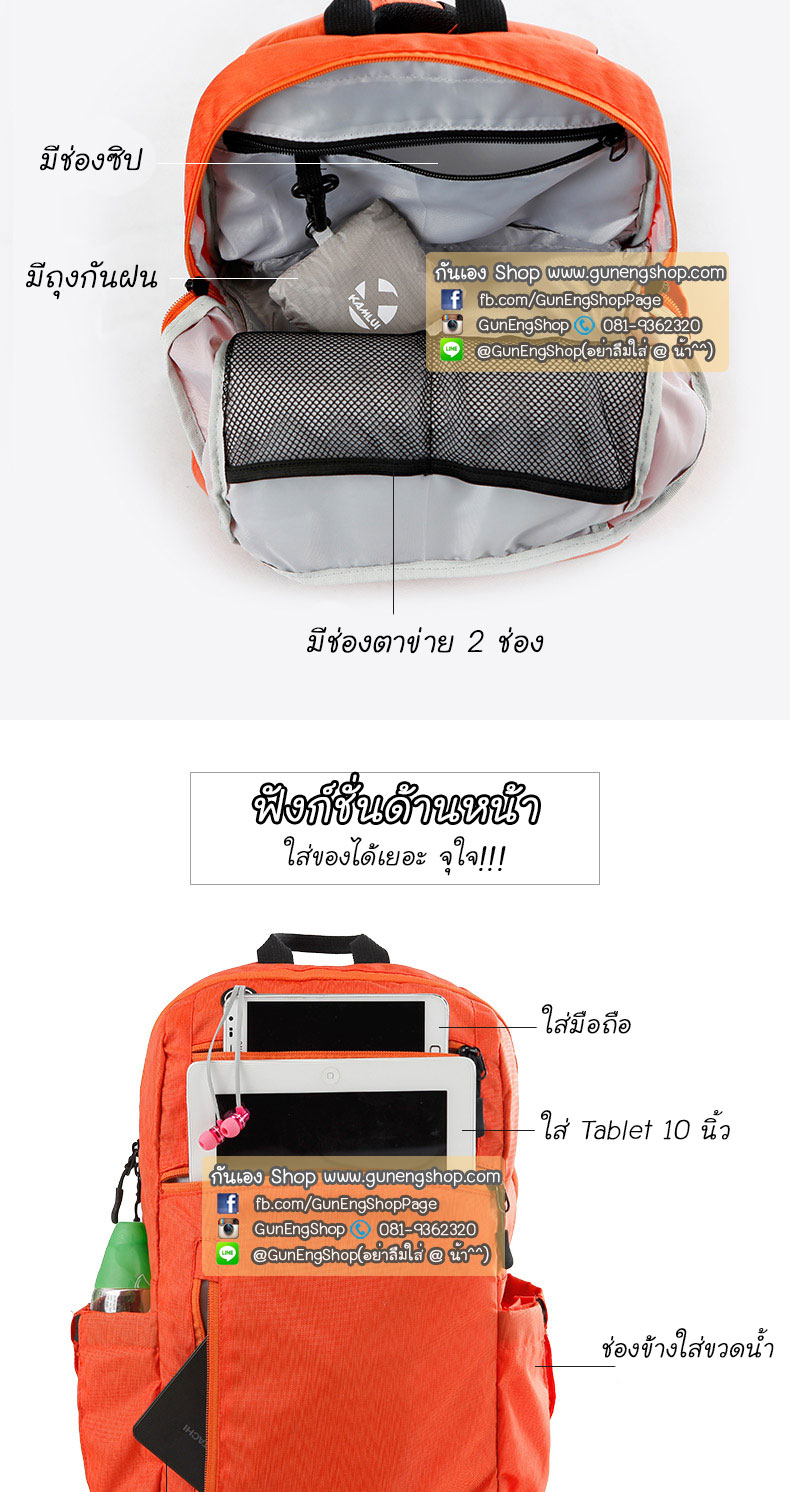 กระเป๋ากล้องเป้ ผ้ากันน้ำ น้ำหนักเบาพิเศษ Camera backpack รุ่น Backpack air - weightless
