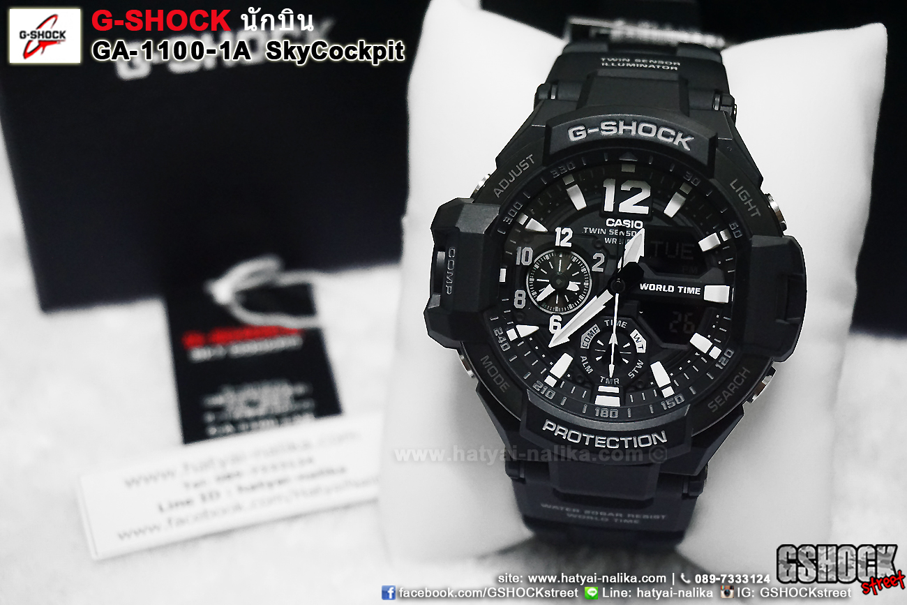 นาฬิกา คาสิโอ Casio G-SHOCK นักบิน GRAVITYMASTER รุ่น GA-1100-1A