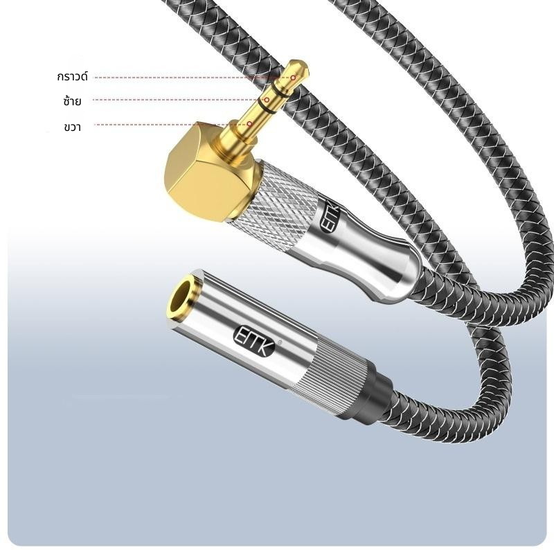 ERTK L Plug Gold Hi-Fi สายสัญญาณเสียงดิจิตอลไฟเบอร์ออปติก สำหรับเครื่องเสียง ขั้วต่อหมุนได้