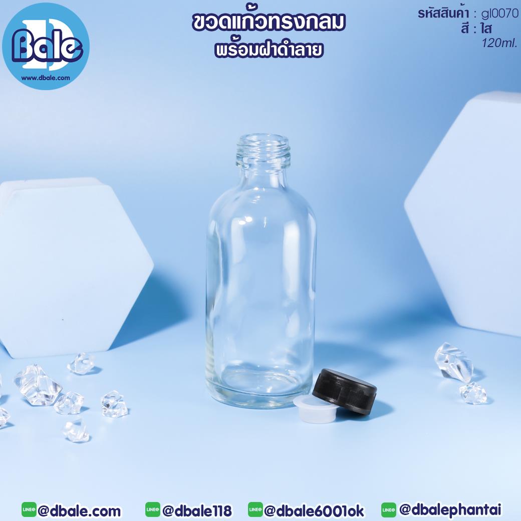 gl0070 ยกแพ็ค!! 120ml. ขวดแก้วกลมใสพร้อมฝาดำลาย