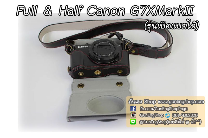 Full & Half Case G7X Mark II / Case G7XM2 รุ่นเปิดแบตได้