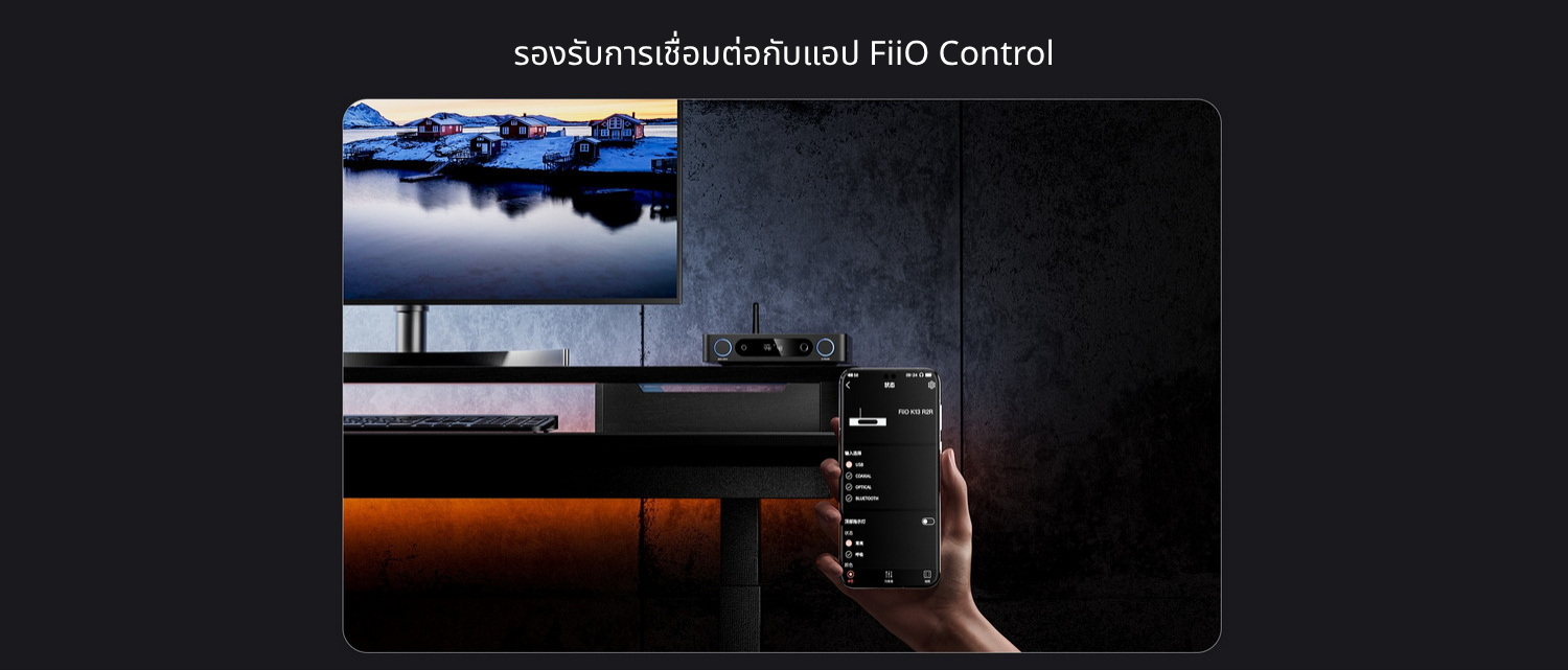FiiO K13 R2R DAC/AMP ตั้งโต๊ะ แบบ R2R 24-bit ให้เสียงที่เป็นธรรมชาติ รองรับ MQA, LDAC, Dual Hi-Res ประกันศูนย์ไทย