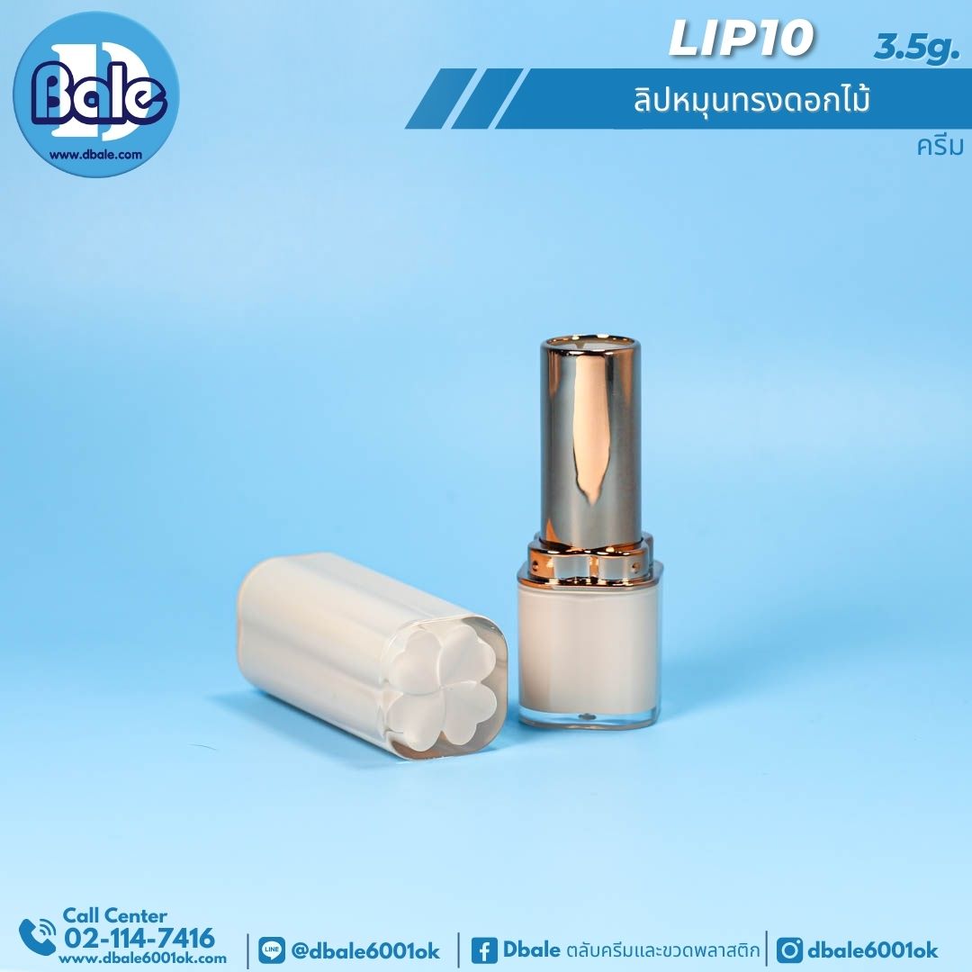 Lip10 3.5g ลิปสติกหมุน