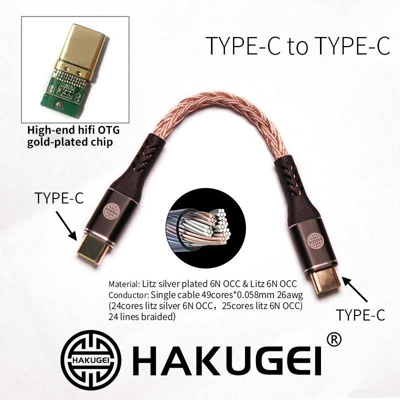ขาย Hakugei OTG สายสัญญาณสำหรับเชื่อมต่อ DAC/AMP