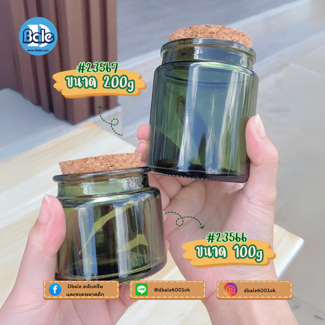 ck0007 200g. กระปุกแก้วเทียนไข