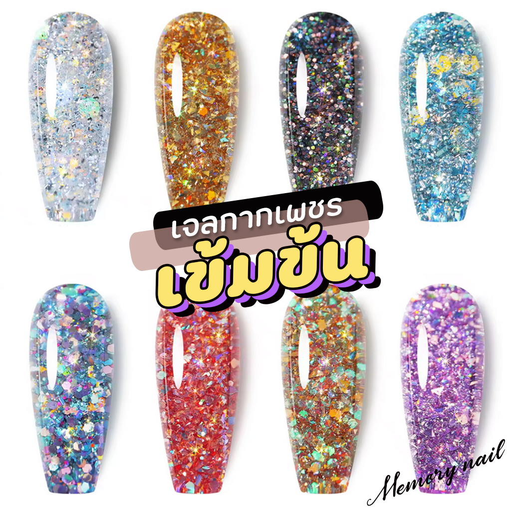 Misscheering ( Explosion Platinum ) สีเจลกากเพชร เนื้อเข้มข้น แบบกระปุก Super Bright Sparkling อุปกรณ์เพ้นท์เล็บ