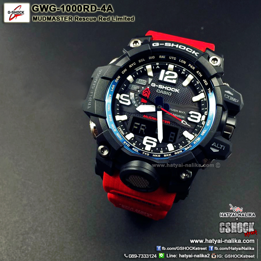 นาฬิกา Casio G-Shock MUDMASTER Limited Rescue Red series รุ่น GWG-1000RD-4A ของแท้ รับประกัน1ปี <หายากมาก>