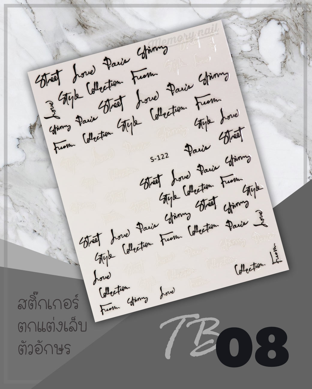 สติ๊กเกอร์ติดเล็บ,สติ๊กเกอร์แต่งเล็บ,สติ๊กเกอร์ทำเล็บ