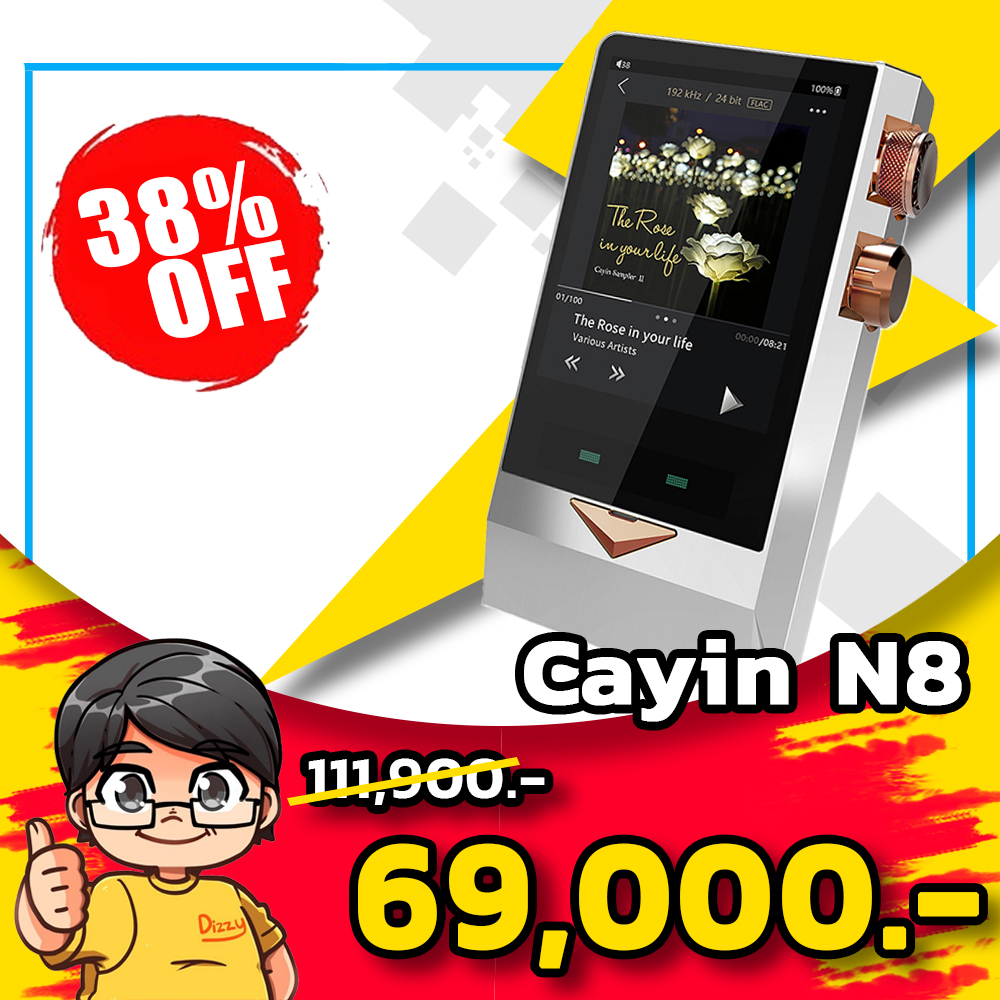 ขาย Cayin N8 DAP พกพาชิป DAC AK4497EQ x2 รองรับ Bluetooth , Native DSD256 ประกันศูนย์ไทย
