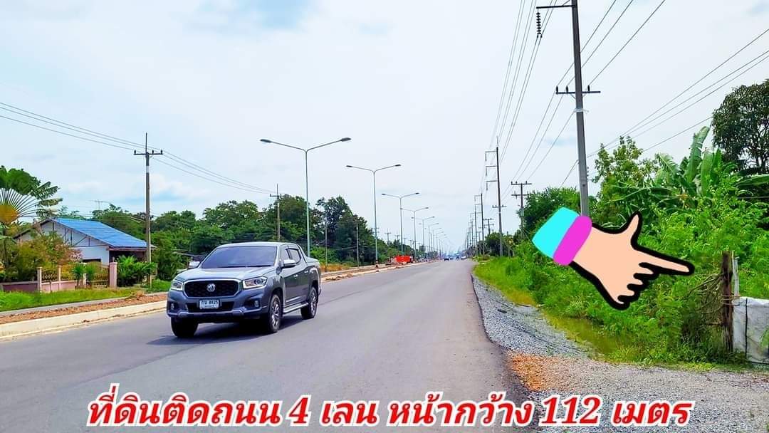 ขายที่ดินทำเลทองติดถนน 4 เลน อู่ทอง จ. สุพรรณบุรี 6 ไร่ 1 งาน 60 ตรว . ไร่ละ 2.4 ล้าน อยู่ในเขตชุมชน สาธารณูปครบครัน ใกล้โรงเรียน วัด เซเว่น ตลาดนัดใหญ่ อบต โรงพยาบาลส่งเสริมสุขภาพ