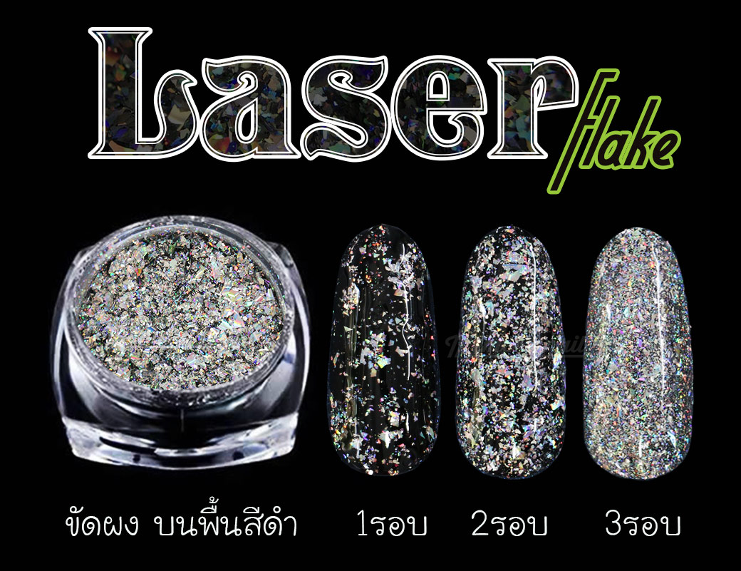Laser flake ,Laser flake Powder,Galaxy Holo,Galaxy Holo Powder,ผงเกร็ด กาแล็กซี่,ผงทางช้างเผือก,ผงมิวกี้เวย์,ผงโฮโลแกรม,ผง โฮโลแกรม สีเงินรุ้ง