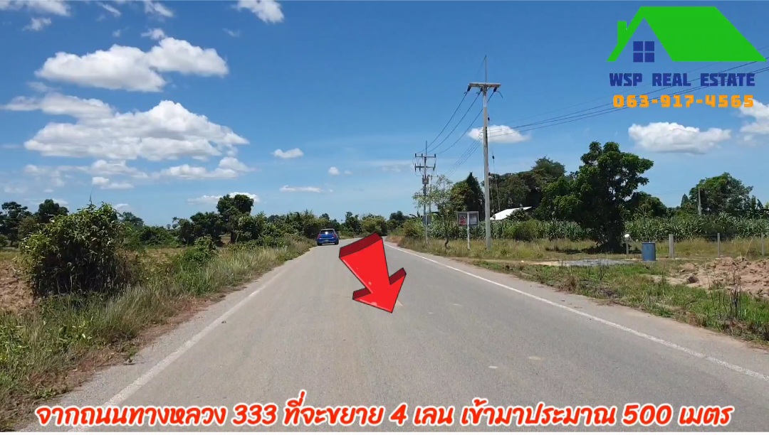 ขายที่ดินแปลงสวย อ.อู่ทอง จ.สุพรรณบุรี ที่ดินเนื้อที่ 3-2-63 ไร่ ขายยกแปลง 1.65 ล้าน รวมค่าโอน ติดถนนลาดยางหน้ากว้างประมาณ 39 เมตร ลึก 180 เมตร ด้านหน้าติดถนนลาดยาง ด้านท้ายติดลำห้วย ทางหลวงแผ่นดินสายอู่ทอง- สระกระโจม (สาย 333) เข้ามา 500 เมตร