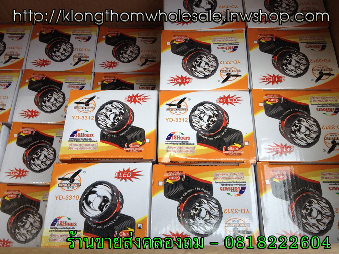 ไฟคาดหัว LED 1 ดวง YD3310