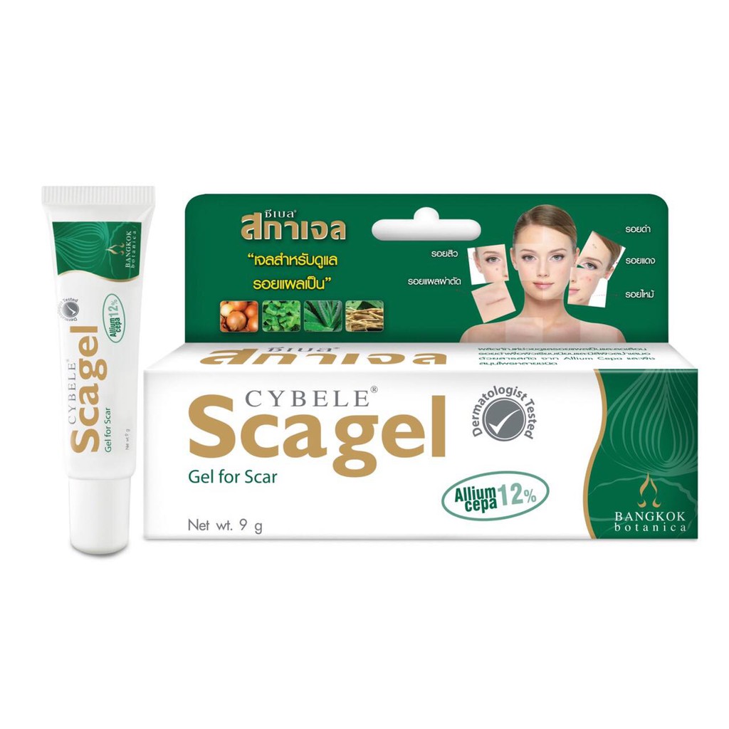 Cybele Scagel 9g สกาเจล ลบรอยแผลเป็น scagel scargel - หลอดเล็ก