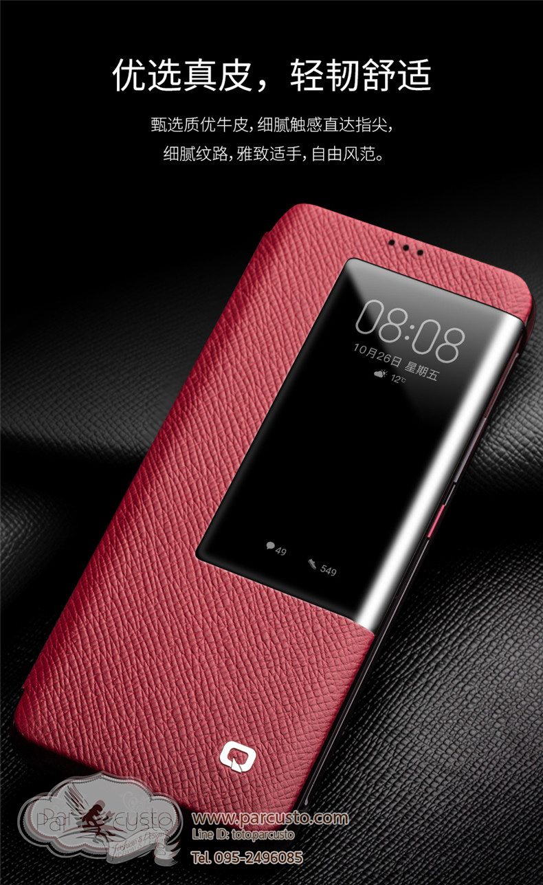 เคสหนังแท้ Huawei Mate 20 Pro และ Mate RS Porsche Edition จาก Qialino [Pre-order]