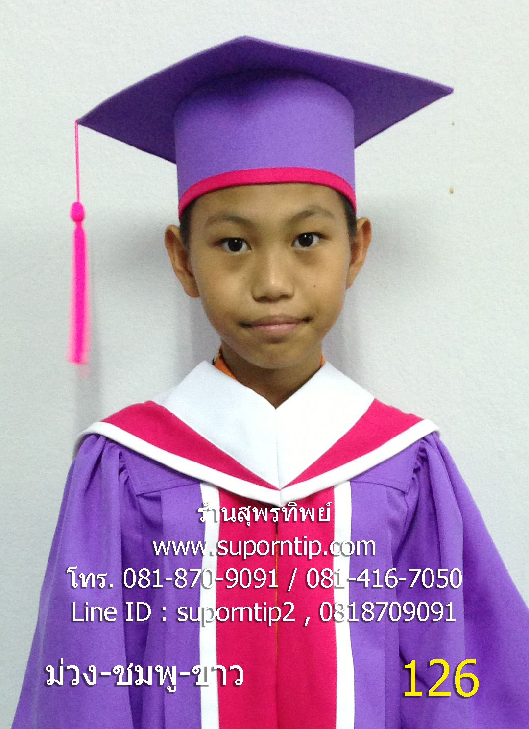 126-CR ชุดครุยเด็กอนุบาล ม่วง ชมพู ขาว,หมวกอนุบาล,ชุดรับปริญญาเด็ก
