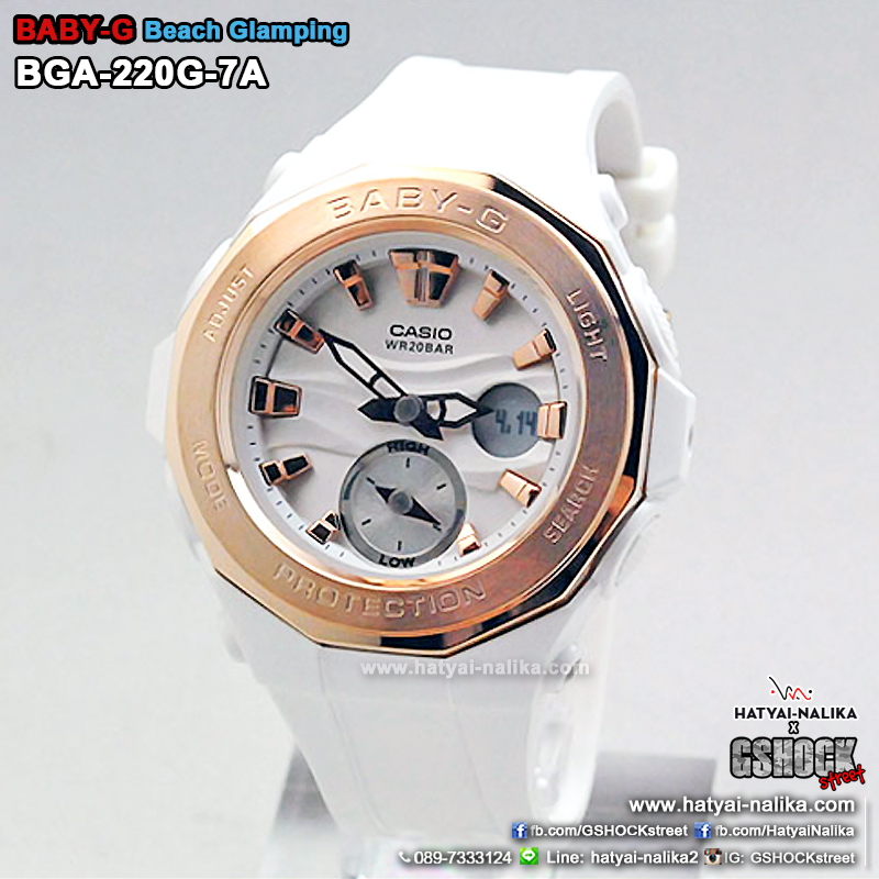 นาฬิกา Casio Baby-G ANALOG-DIGITAL Beach Glamping series รุ่น BGA-220G-7A ของแท้ รับประกัน1ปี
