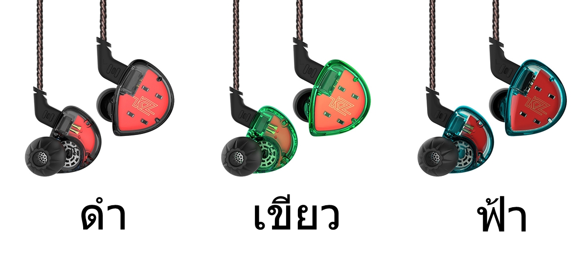 ขาย KZ ES4 หูฟัง Hybrid 2 ไดร์เวอร์ (1BA+1DD) ถอดสายได้