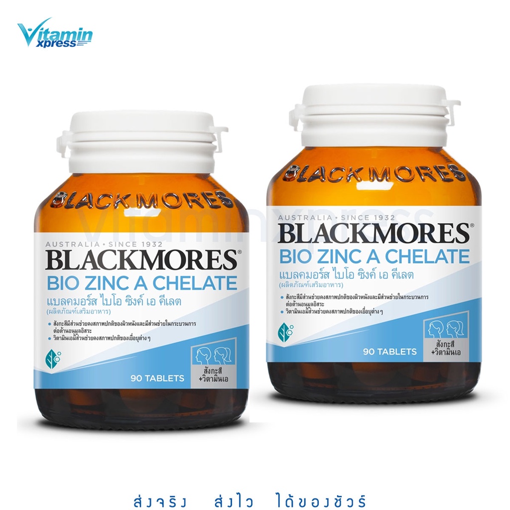Blackmores Bio Zinc A Chelate Tabs 2x90 pack แบลคมอร์สซิงค์ สังกะสี