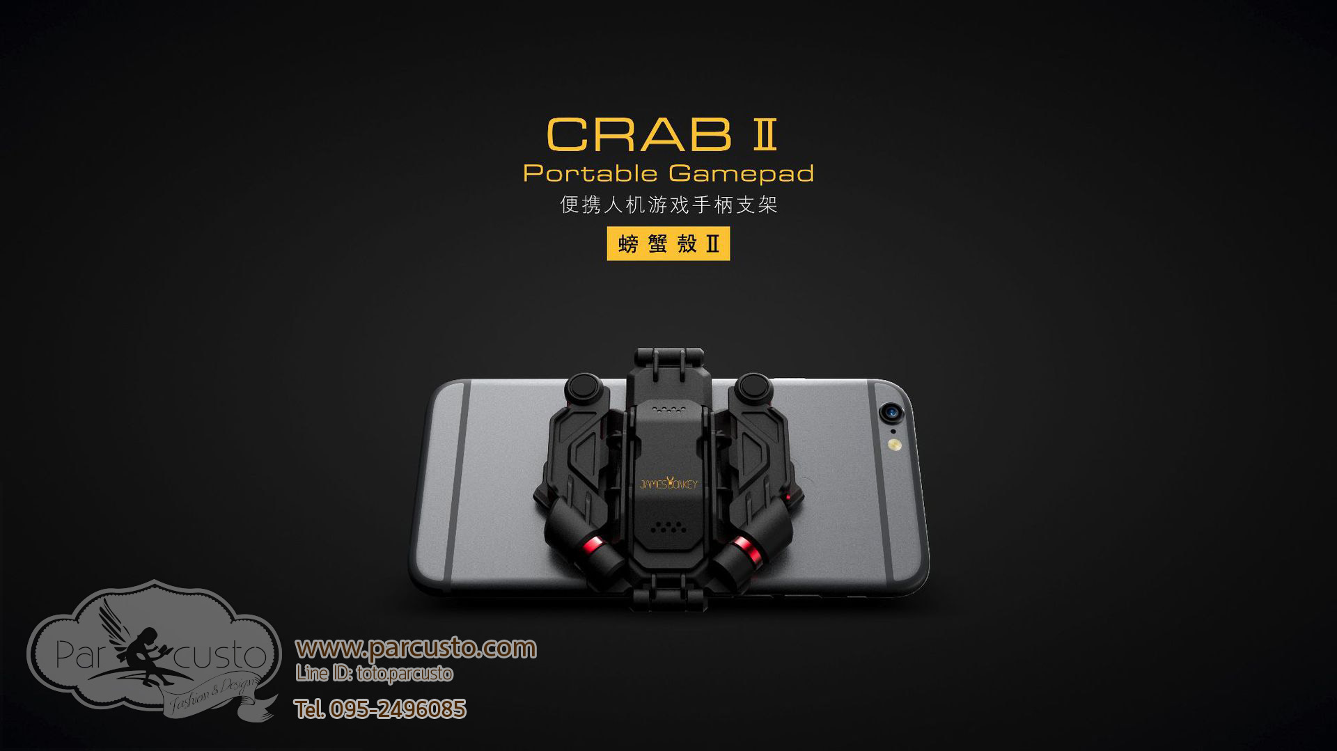 CRAB II อุปกรณ์เสริมสำหรับเล่นเกมบนมือถือ รองรับมือถือขนาด 4.7-6" [Pre-order]