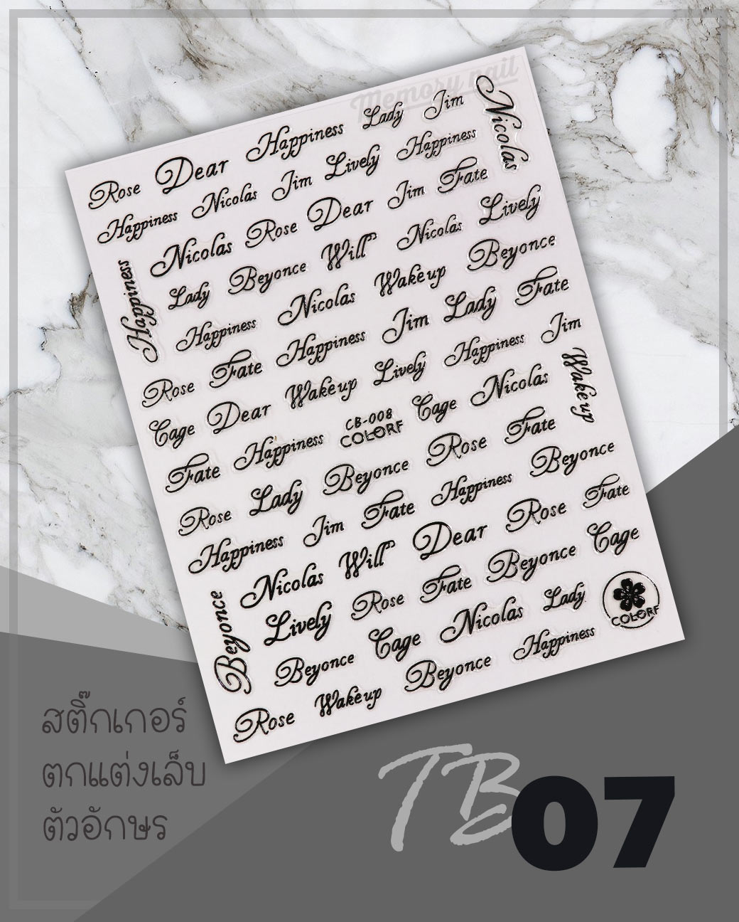 สติ๊กเกอร์ติดเล็บ,สติ๊กเกอร์แต่งเล็บ,สติ๊กเกอร์ทำเล็บ