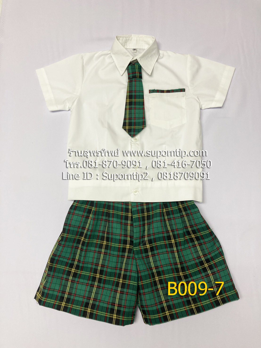 ชุดนักเรียนอนุบาลชาย ลายสก็อตสีเขียว มีไทล์