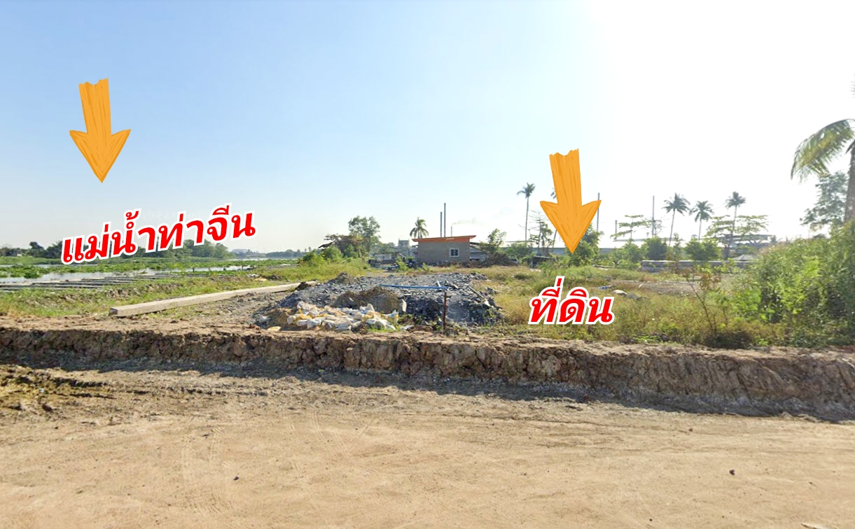 🔴💕ติดทรัพย์ 💕🔴ขายที่ดินติดแม่น้ำท่าจีน ด้านหน้าและด้านข้างติดถนน ด้านหลังติดแม่น้ำ ที่สวยมาก เป็นรูปสี่เหลี่ยม เนื้อที่ 9-0-25 ไร่ ขายยกแปลง 48 ล้าน รวมค่าโอน ต.ท่าเสา อ.กระทุ่มแบน จ.สมุทรสาคร ที่ดินติดถนน 2 ด้าน ด้านข้างติ