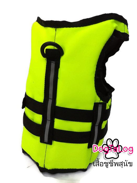เสื้อชูชีพสุนัขแบบเสื้อกล้าม : สีเขียว