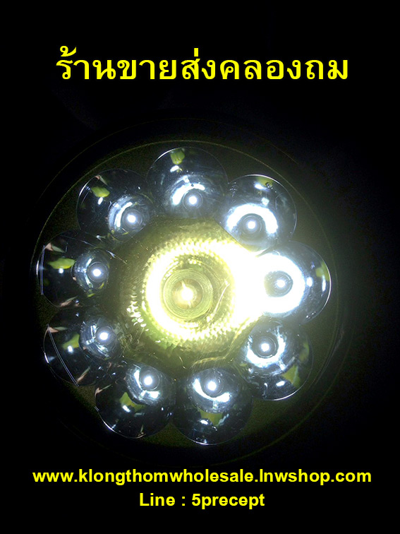 ไฟฉายคาดหัว HL9+1 LEDแถมเลนส์เหลือง