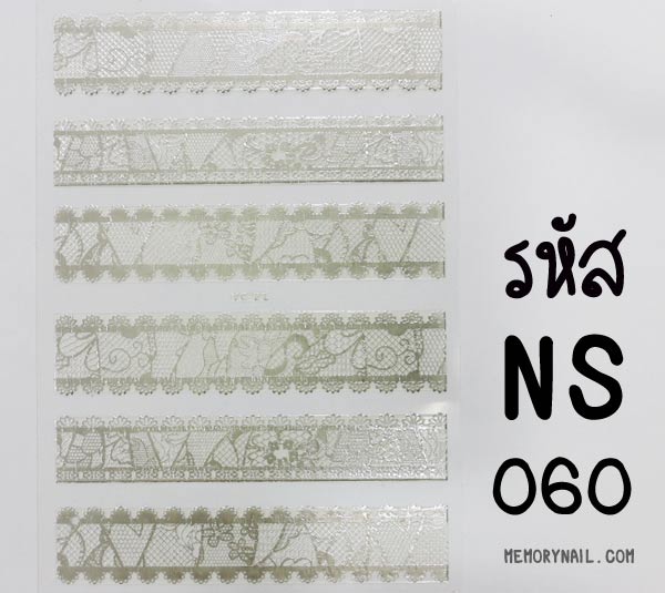สติ๊กเกอร์ติดเล็บ,สติ๊กเกอร์,สติ๊กเกอร์แต่งเล็บ