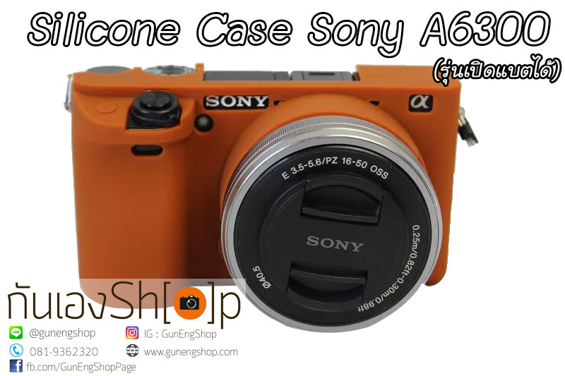 (ขายโละ) ซิลิโคนยาง Sony A6300 Case Silicone Sony A6300 รุ่นเปิดแบตได้