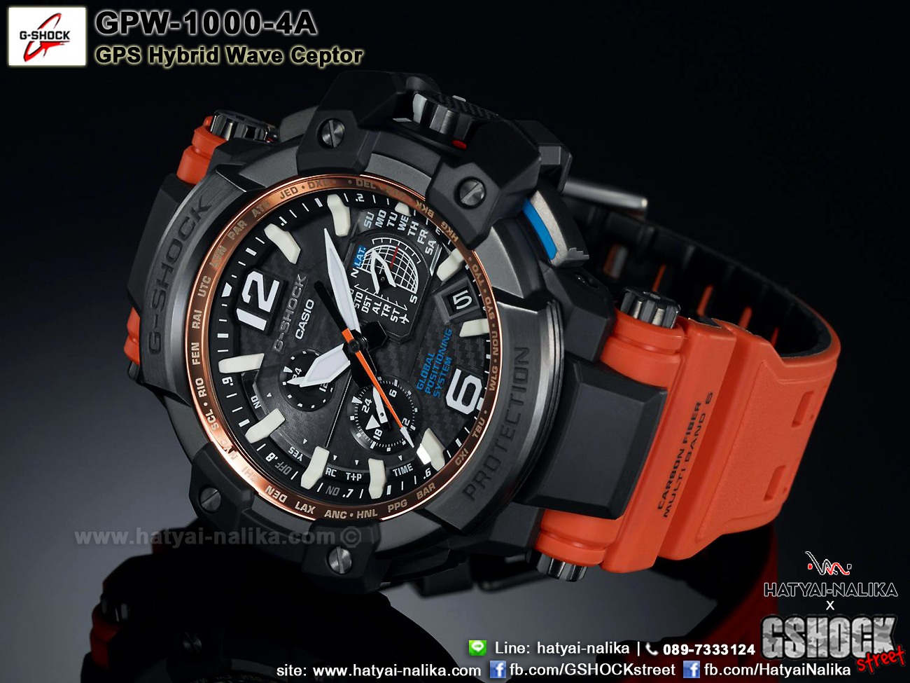 นาฬิกา Casio G-SHOCK นักบิน GRAVITYMASTER GPS Hybrid Wave Captor รุ่น GPW-1000-4A ของแท้ รับประกัน1ปี (CMG)