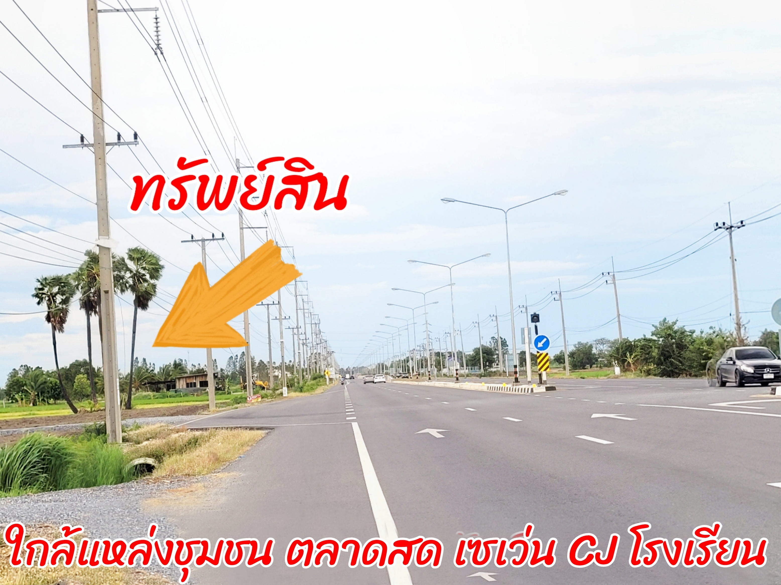 ขายที่ดินพร้อมพัฒนา 7 ไร่ 2 งาน ติดถนนใหญ่ 4 เลน ที่ดินเปล่าถมแล้ว อ.อู่ทอง จ.สุพรรณบุรี ราคาพิเศษ เพียง 1.5 ล้านบาทต่อไร่ โอกาสการลงทุนที่คุณไม่ควรพลาด! :