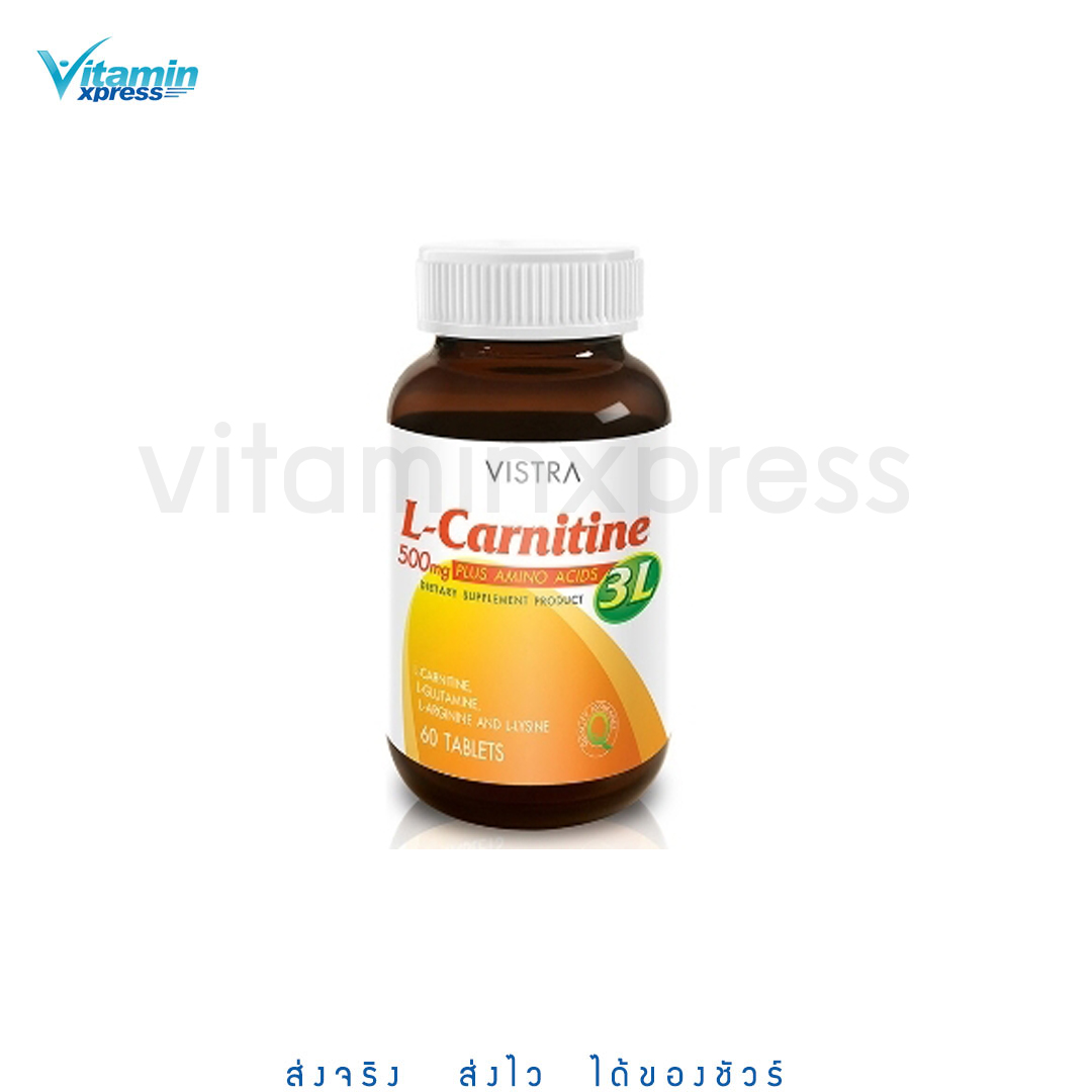 Vistra L-Carnitine Plus 3L 60 เม็ด วิสทร้า แอล-คาร์นิทีน