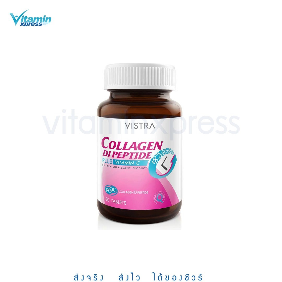 Vistra Collagen Di Peptide Plus Vitamin C 30 เม็ด วิสทร้า คอลลาเจน วิตามินซี