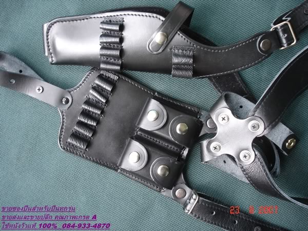 รหัสซองปืน SP749