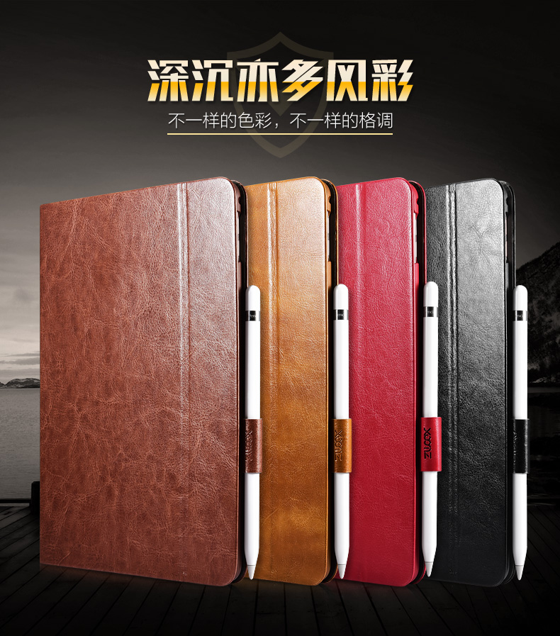 เคส Apple iPad Pro 9.7 และ 12.9 จาก Xoomz [Pre-order]