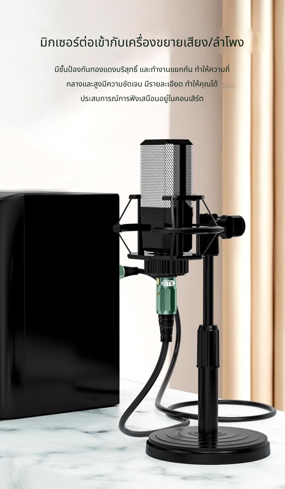 ERTK JADEMaleXLRtoFemaleXLR สายสัญญาณเสียง XLR ถึง XLR ตัวเมีย คุณภาพเสียงระดับเทพ ประกันศูนย์ไทย