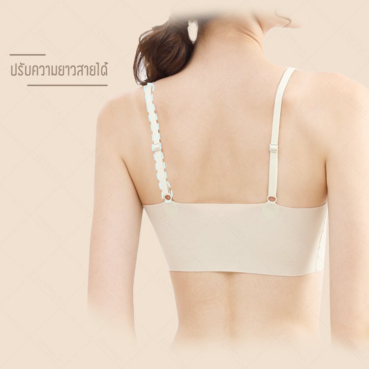 เสื้อชั้นใน บราไร้โครง รุ่น soft cloud เส้นใยผ้า lycra