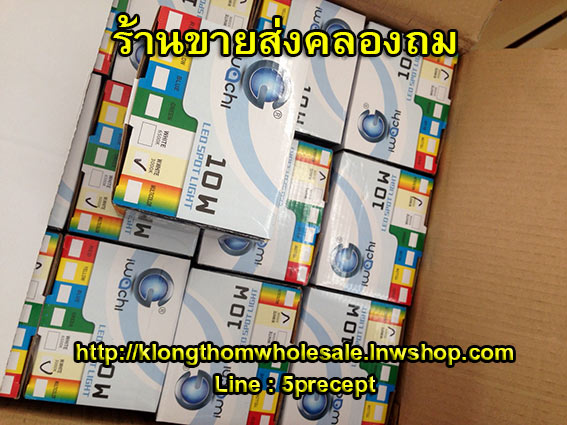 ไฟสปอร์ตไลท์ LED 10w IWACHI มอก. แสงสีขาว
