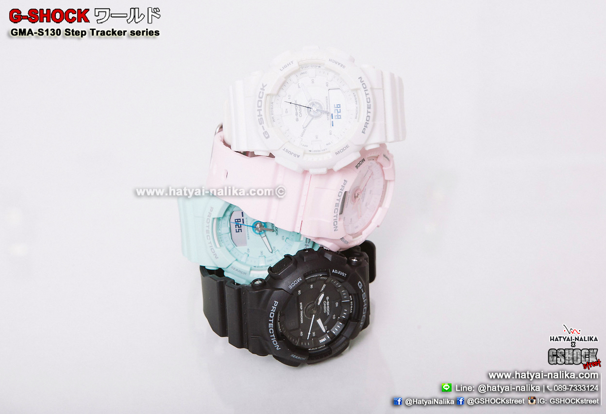 นาฬิกา Casio G-Shock มินิ S-Series GMA-S130 Step Tracker series รุ่น GMA-S130-4A (สีชมพู) ของแท้ รับประกัน1ปี