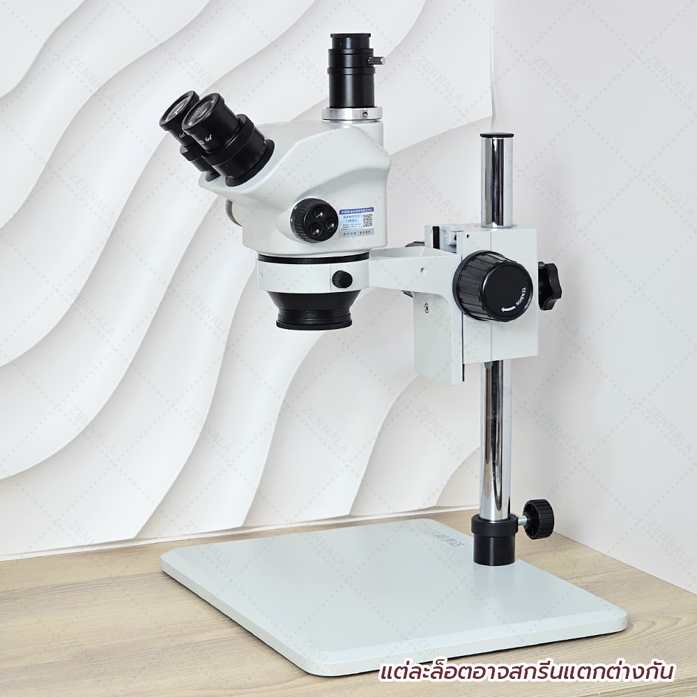 กล้องจุลทรรศน์ SANQTID Stereo Microscope 7-50x (ฐานใหญ่) มีช่องต่อกล้องเสริมได้ รุ่น SQTD-750B