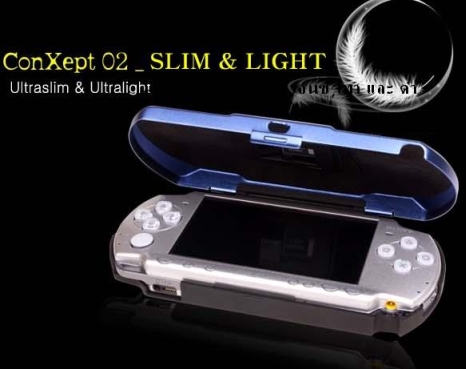 ขาย กรอบกันดั้มสำหรับ PSP2000/PSP3000