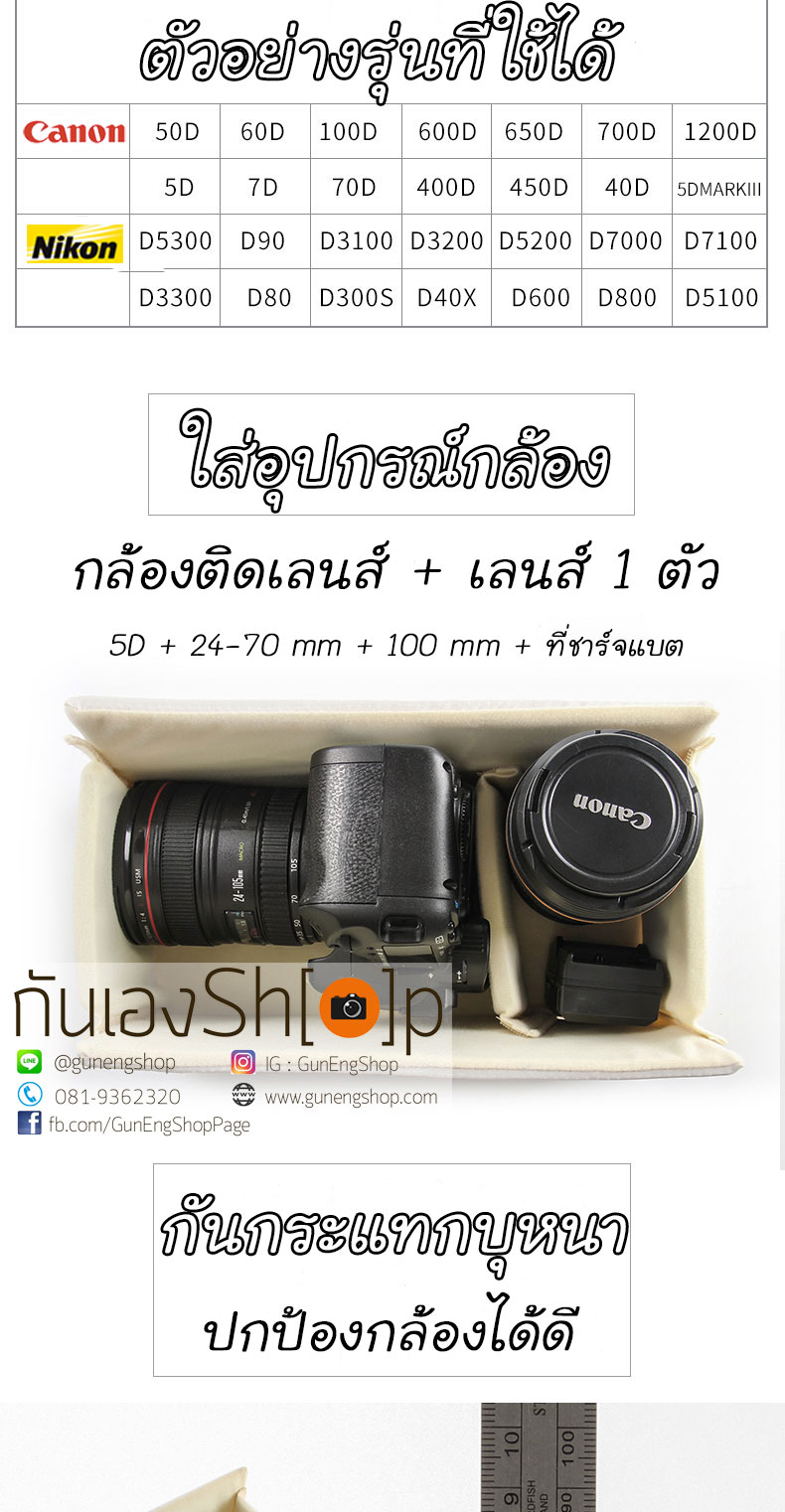 กระเป๋าเป้กล้องสะพายหลัง รุ่น Mono Backpack ดีไซน์สวย