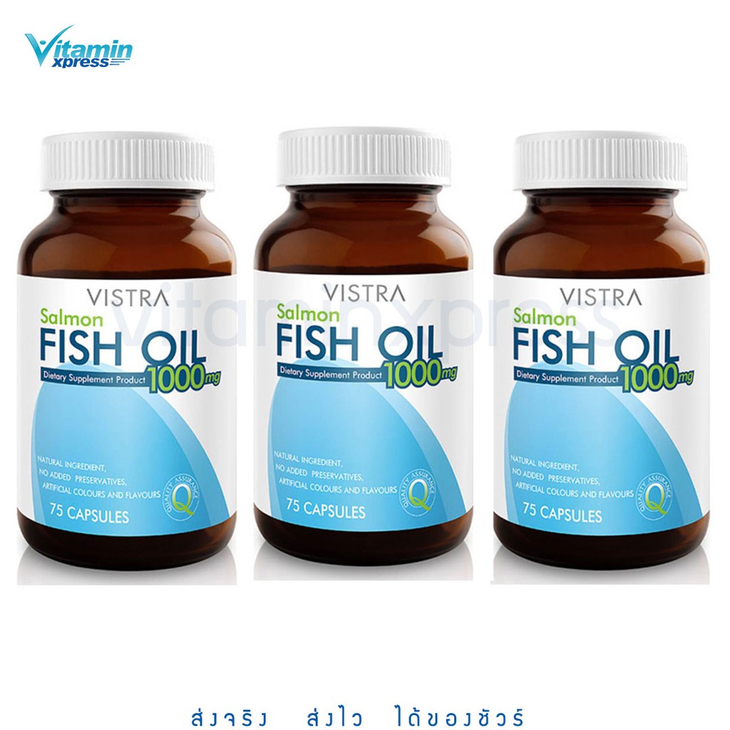Vistra Salmon Fish Oil 1000 MG 75 เม็ด วิสตร้า น้ำมันปลาแซลมอน 1000 มก ขวดละ 75 เม็ด 3 ขวด