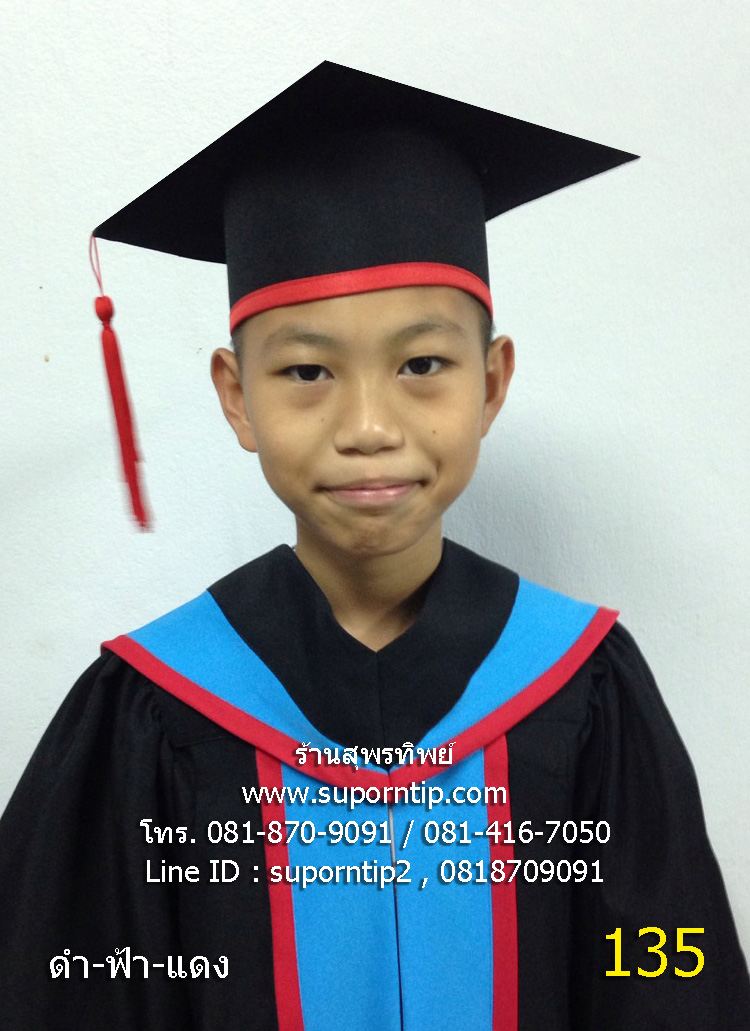 135-CR ชุดบัณฑิตน้อย ดำ ฟ้า แดง
