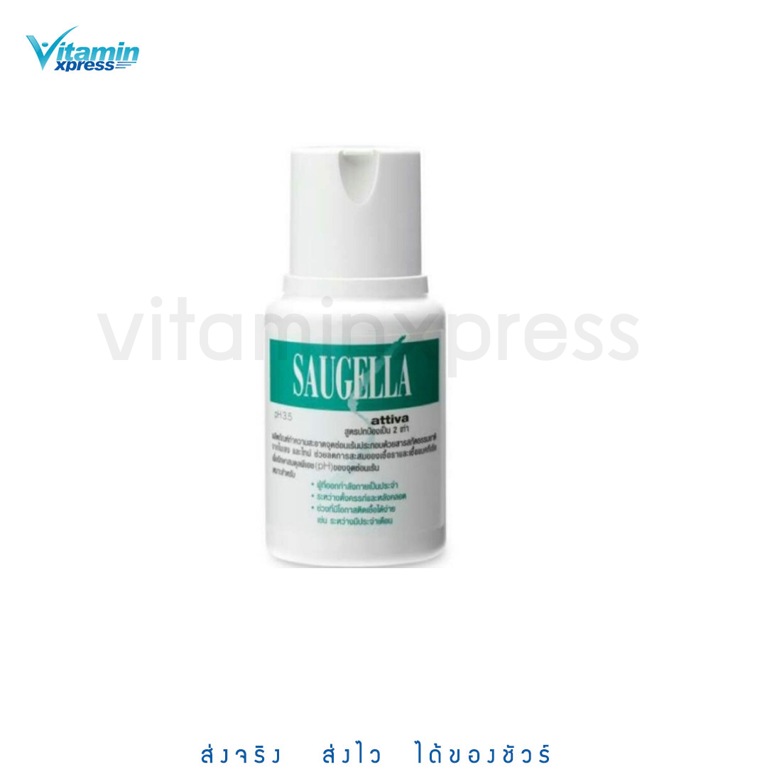 Saugella Attiva pH 3.5 100ml ซอลเจลล่า